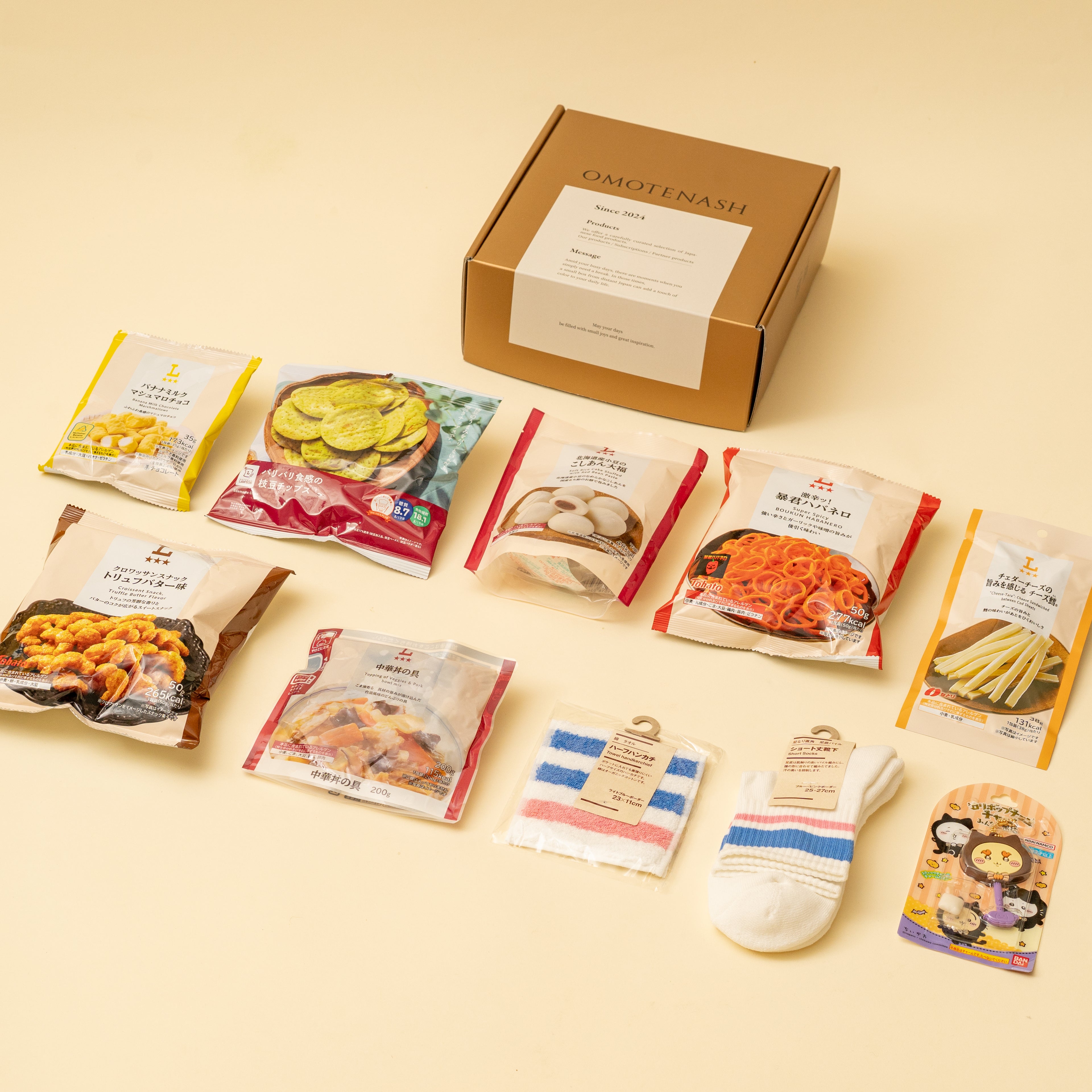 日本の甘い思い出BOX(お菓子BOX)