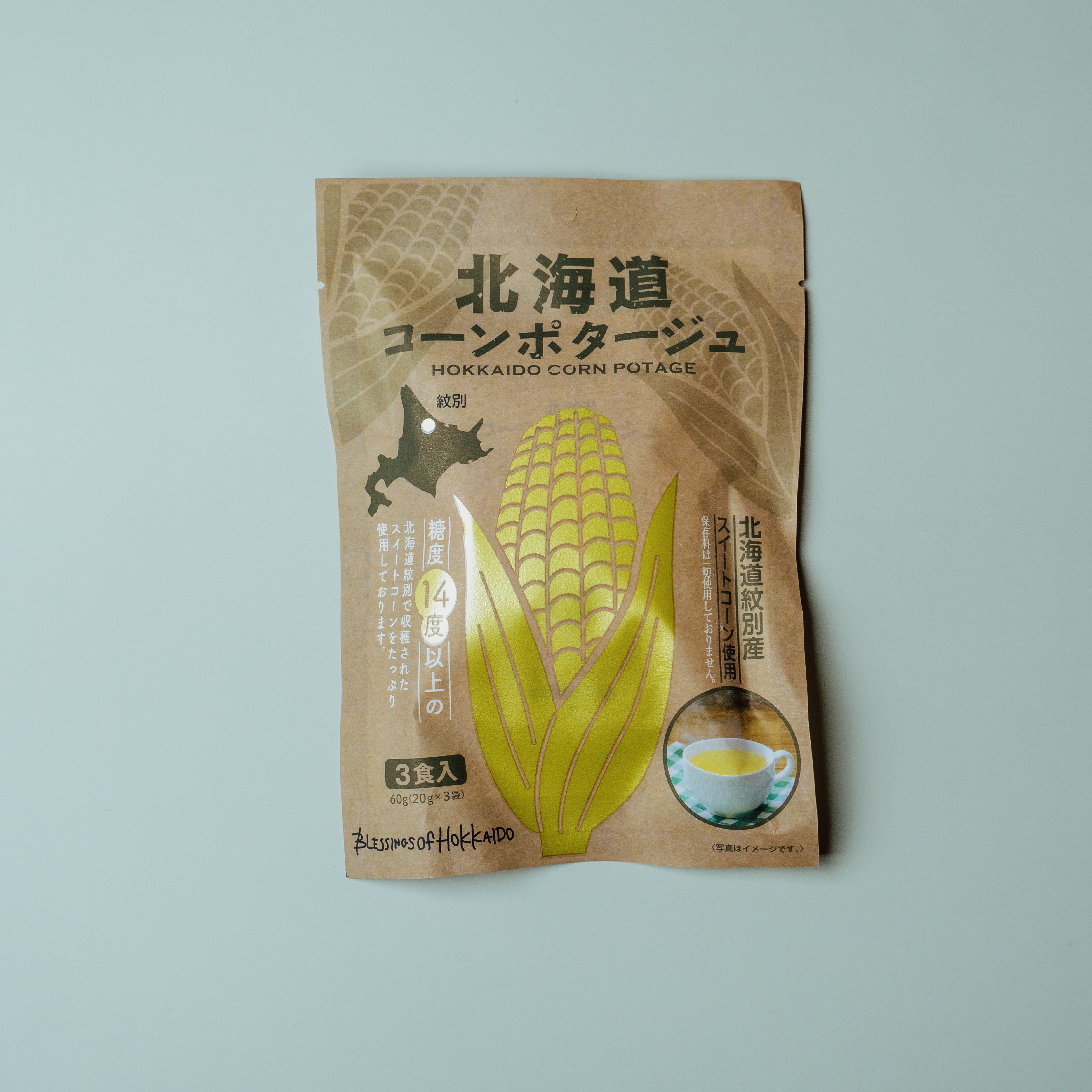 Corn Soup - OMOTENASH