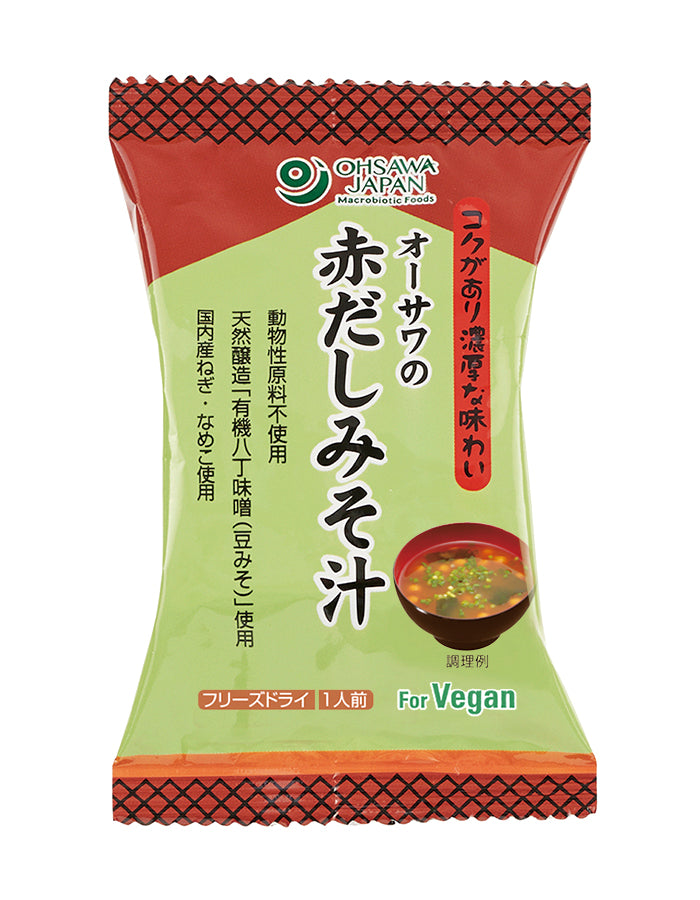 オーサワの赤だしみそ汁